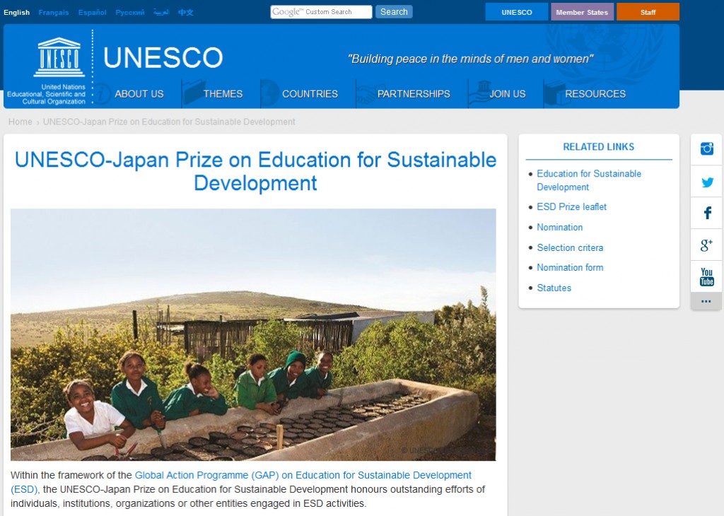 جائزة اليونسكو اليابانية للتعلم من أجل التنمية لعام 2015