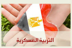 بدء التسجيل في الدورة العسكرية لنهاية العام بجامعة سوهاج