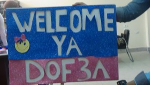 إستمرار خلق مشاريع جديدة بالهيئة التبادل العلمى الالمانية DAAD