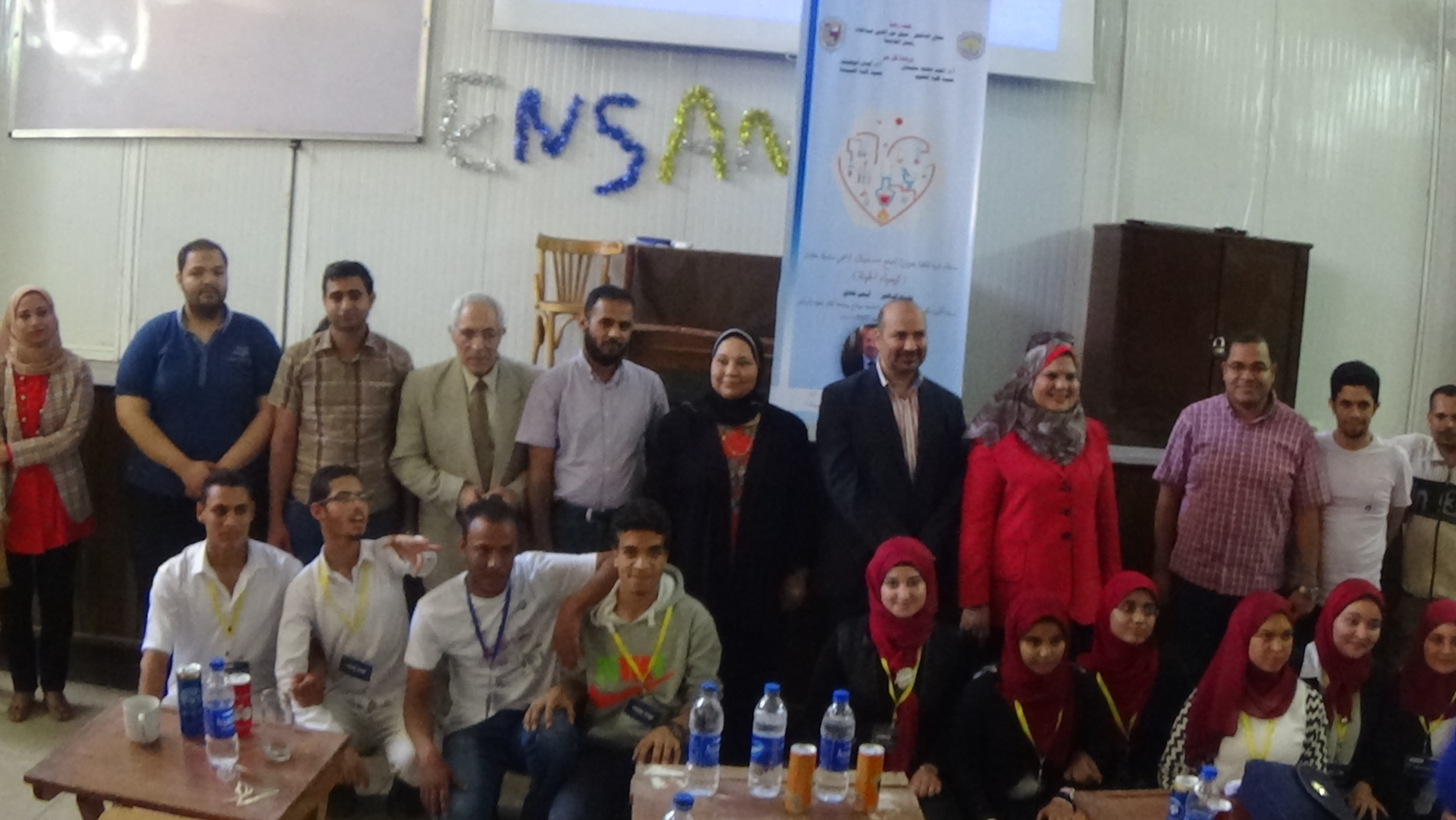 الندوة الثقافية (أصنع  مستقبلك)