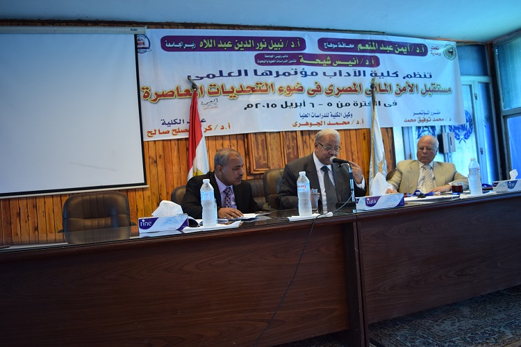 ” مياه النيل في الكتابات الإسرائيلية ” بمؤتمر الأمن المائي بجامعة سوهاج