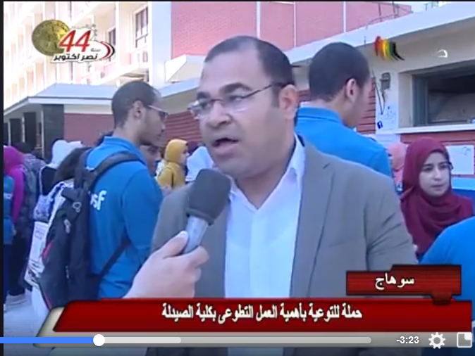 بالفيديو … كلمة عميد الكلية عن حملة  التوعيه بأهمية العمل التطوعي لكلية الصيدلة