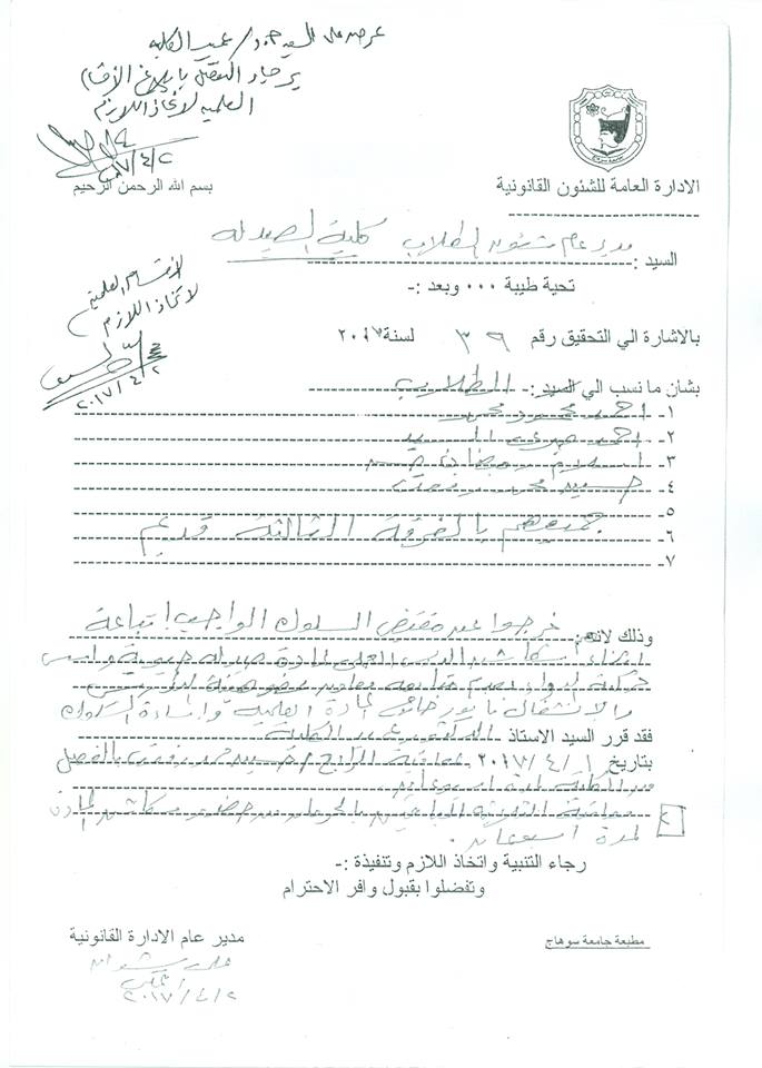 عاجل جدا للفرقة الثالثة قديم